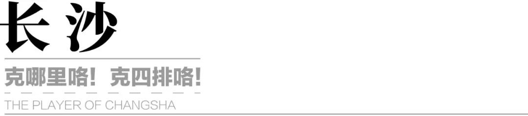 我们跑遍几个网红城市，发现有一种四人社交游戏很火