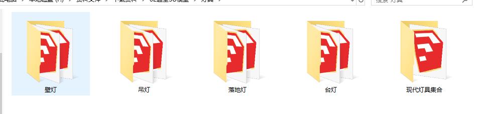 草图大师vray模型库免费,草图大师极简模型库