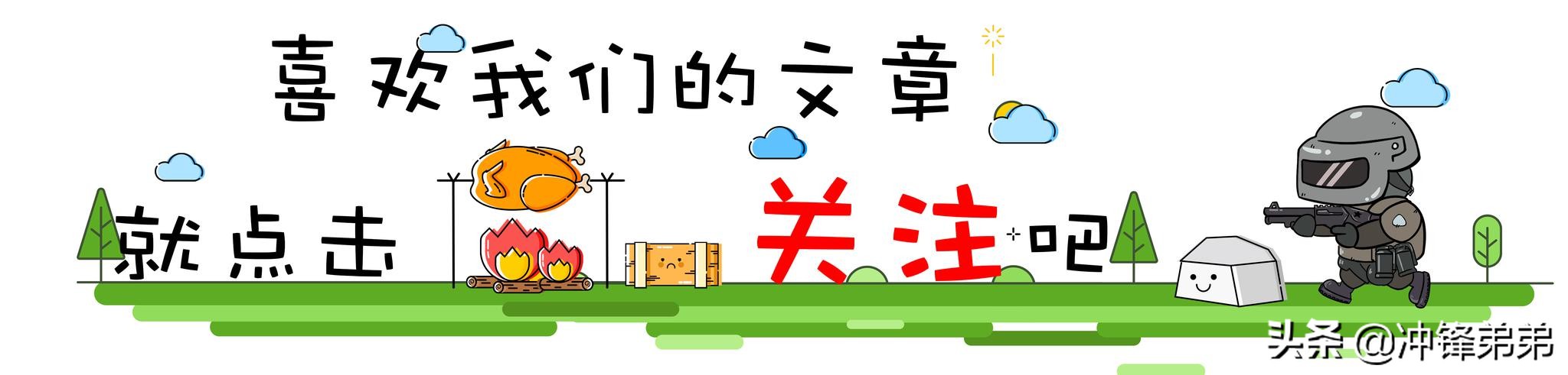 绝地求生fpp和tpp人数,绝地求生fpp和tpp怎么玩