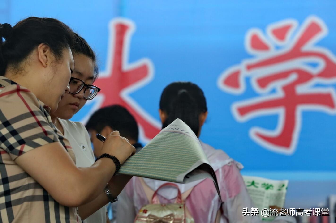 考不上二本一定要上的专科院校,考不上本科还能读专科吗