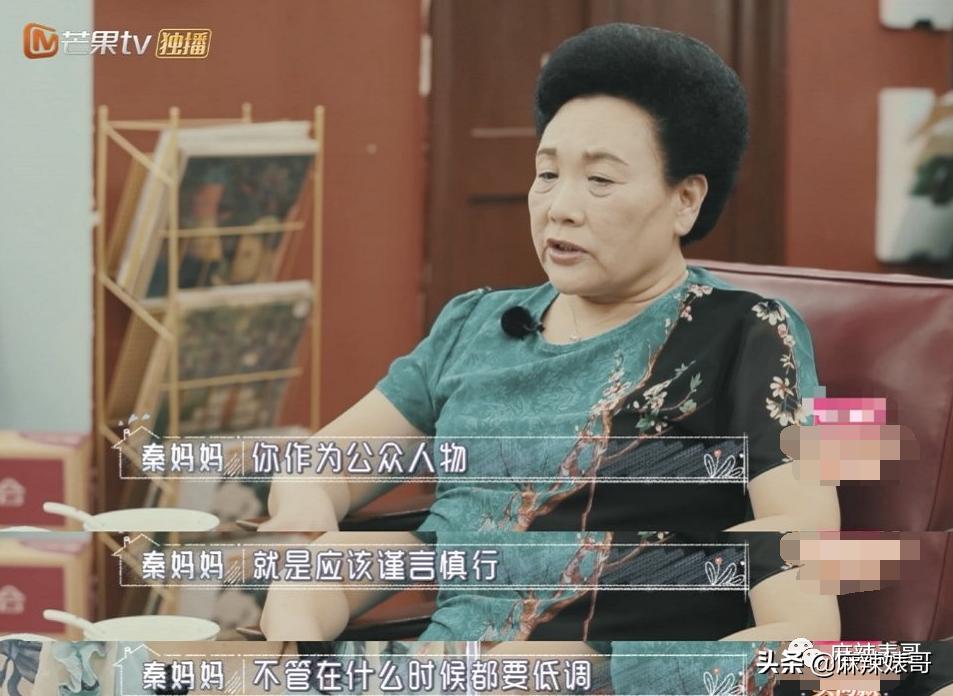 半年道歉好几次，这次又得罪人，张萌这是心直口快还是戏多？