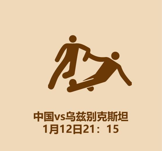 中国足球直播4k,2023年中国足球直播视频