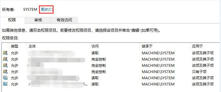 微软近期更新补丁导致网络共享打印机报错0x00000709、0x0000011b