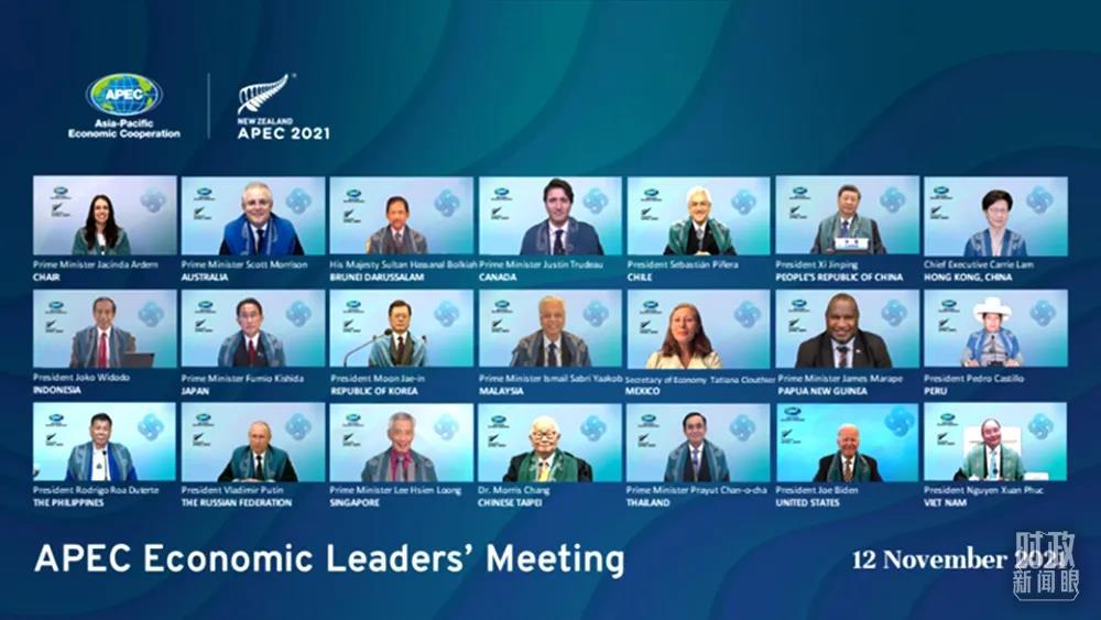 时政新闻眼丨今年出席系列多边峰会，习*平近**强调了哪些关键词