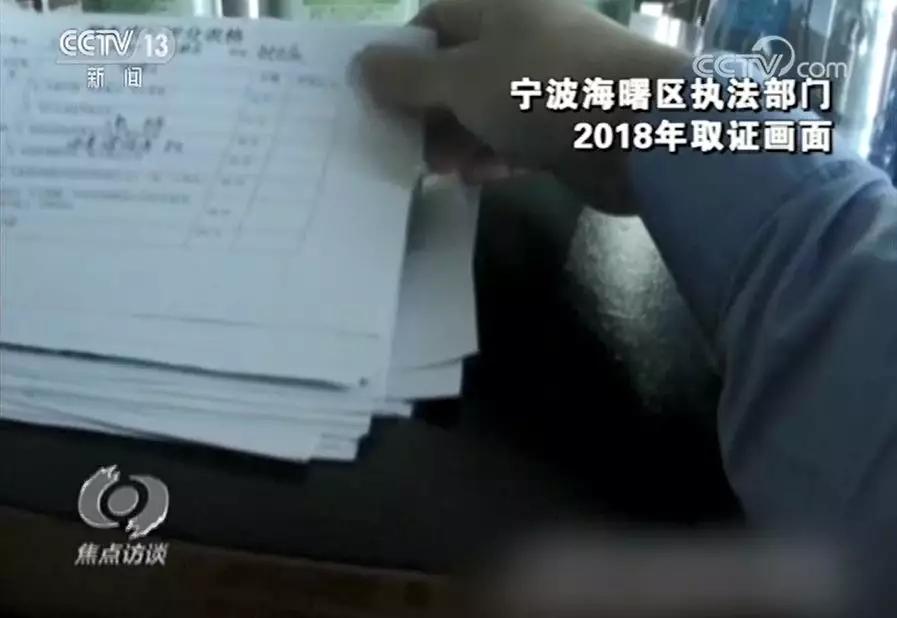揭秘保健品会销“幕后操盘手”套路！因为这起大案海曙上了《焦点访谈》