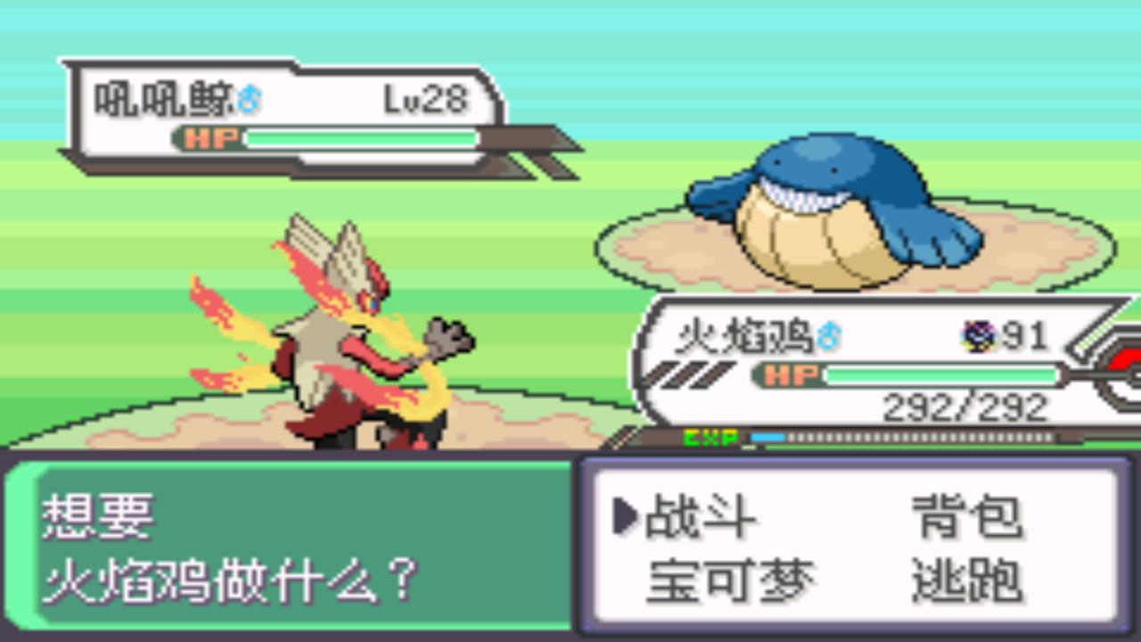 口袋妖怪究极绿宝石4最全攻略,口袋妖怪之究极绿宝石四解说