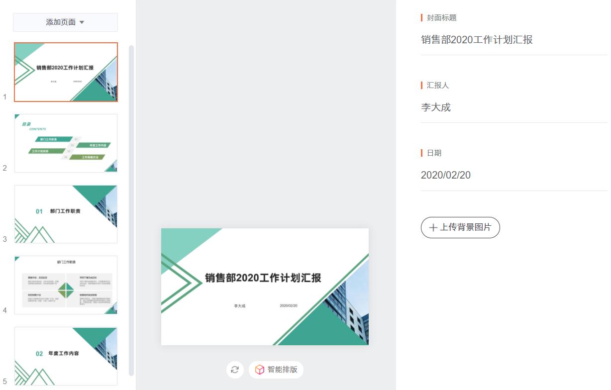 金山办公软件免费版哪个好用,金山办公软件有几款