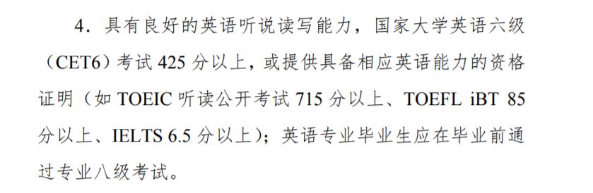 为什么大一不可以报考四六级,为什么不能大一考四级