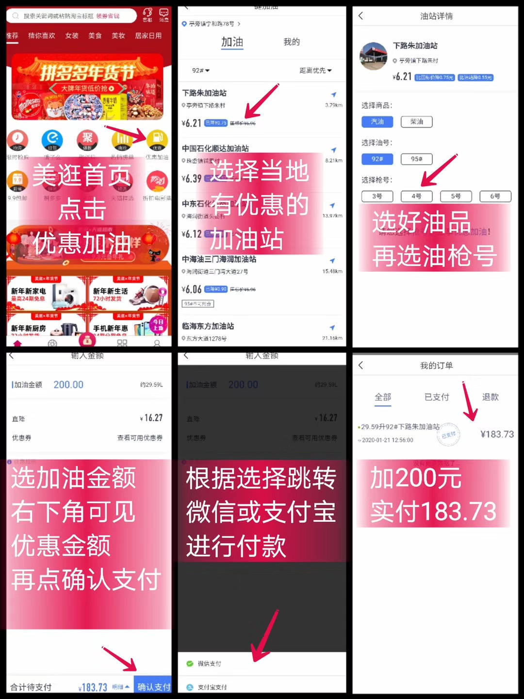 美逛收益图,美逛2018