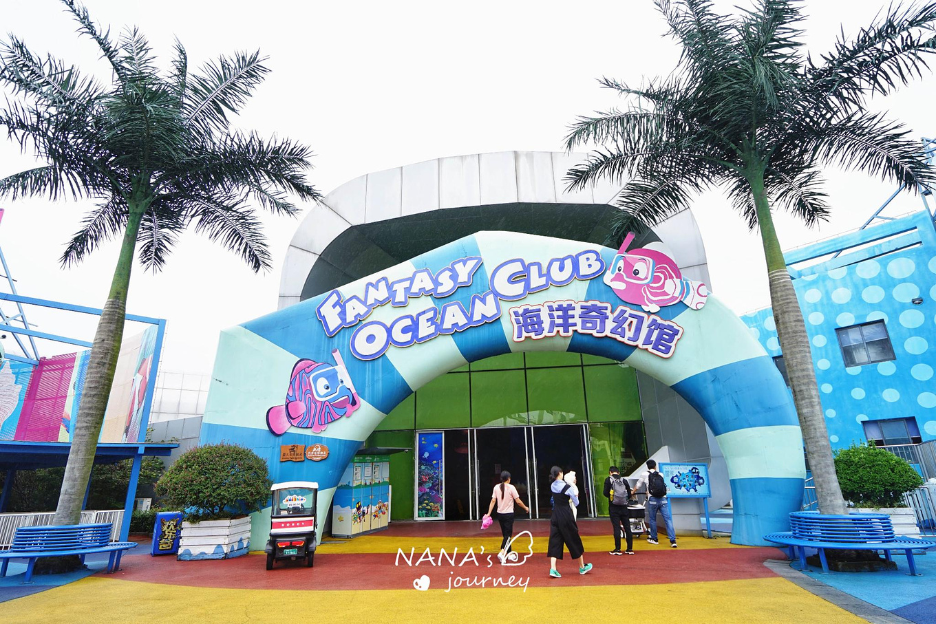 欢乐谷刺激的项目,欢乐谷最刺激的娱乐项目