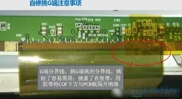 创维液晶屏竖线维修方法,创维55e5液晶灰屏故障原因