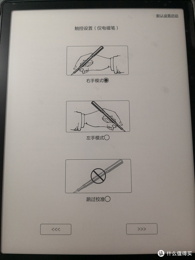 booxnote2深度测评,booxnotex2开箱