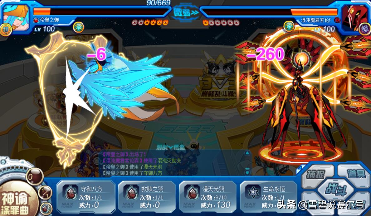 赛尔号十大自爆精灵,赛尔号自爆精灵霍克斯