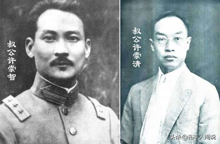 许绍雄传奇家世,72岁许绍雄全家福