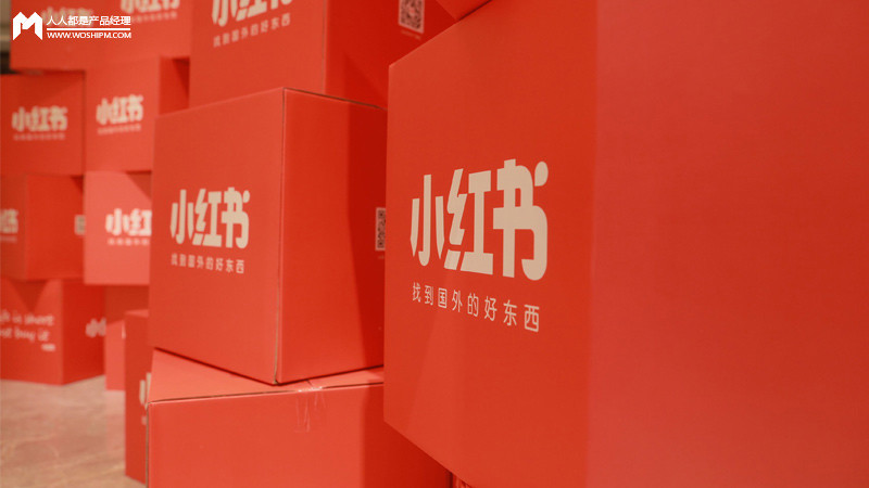 小红书海外运营起家,海外小红书怎么赚钱