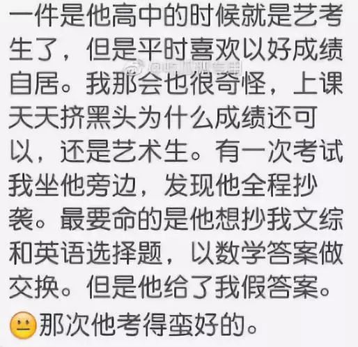 歧视女性、鄙视爱豆,low穿地心的屈楚萧,难道是第二个翟天临?