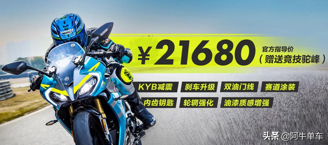 现在降价最多的几款摩托车型,2023款ktmduke390降价