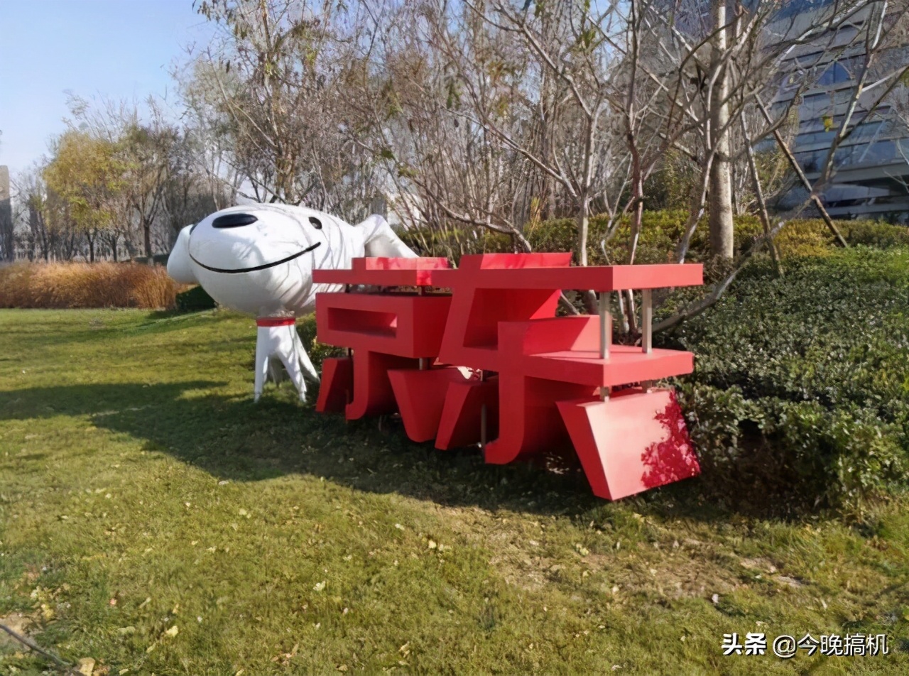 说说你对京东的了解,京东除了贵还有什么优点