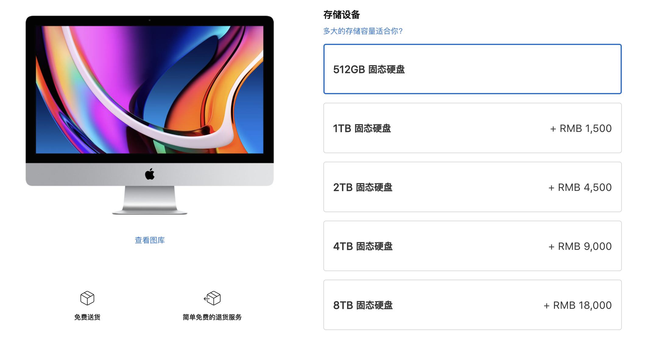 希捷酷玩固态硬盘怎么样,mac硬盘扩容后还需要做什么