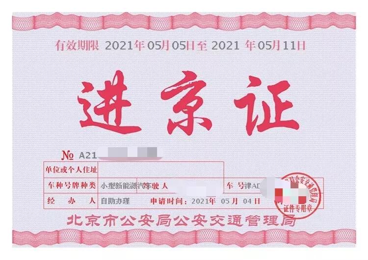 北京故宫一日游纯玩团,北京故宫一日游攻略