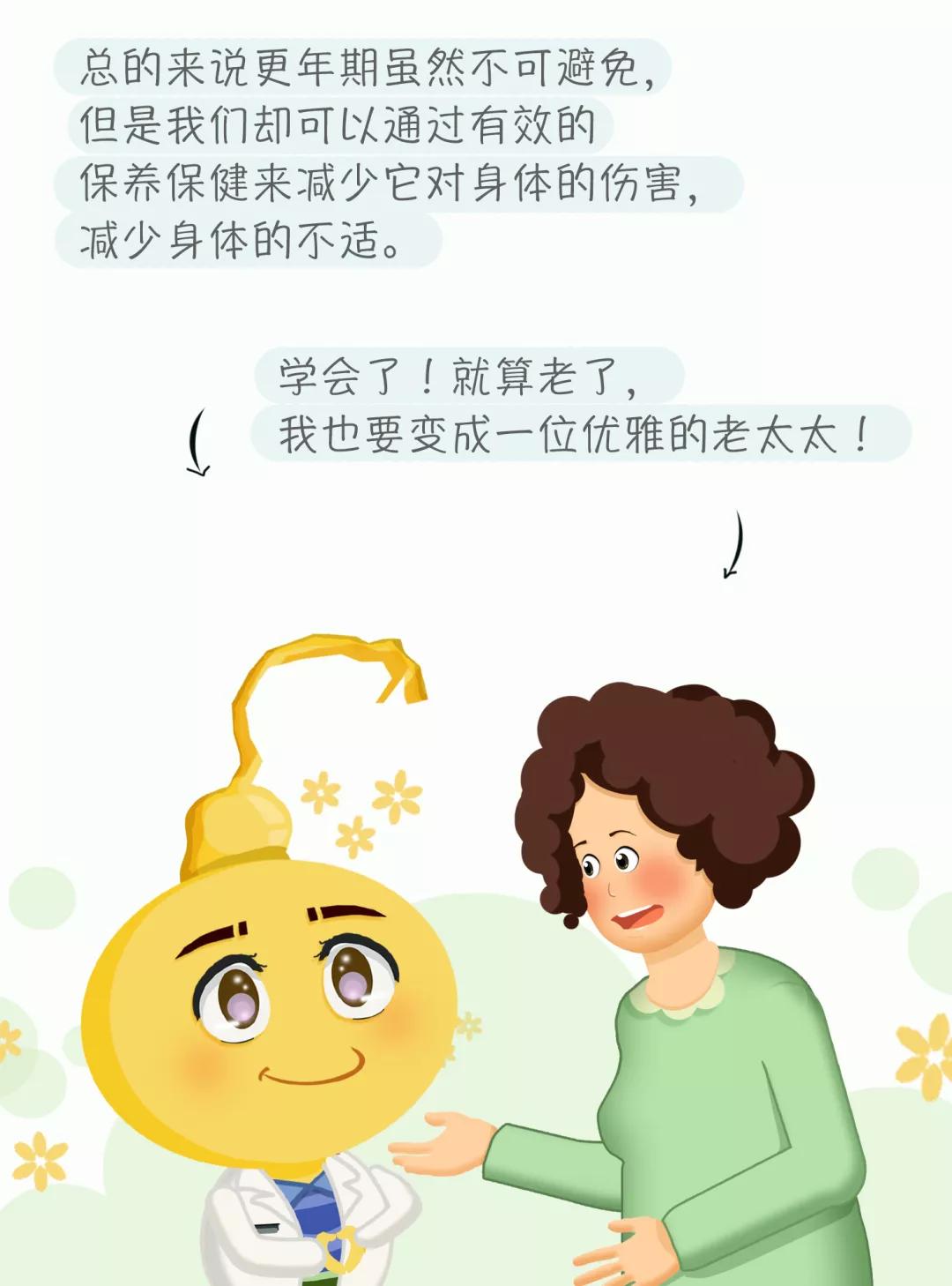 更年期女人吃阿胶膏咋样,更年期怎样吃阿胶效果好