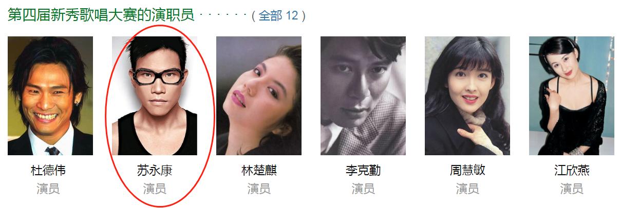 苏永康年轻时的照片,苏永康资料大全