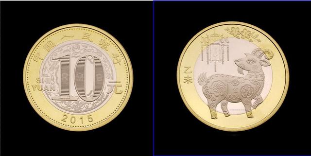 纪念币最新价格表惠誉藏品,纪念币最新价格表