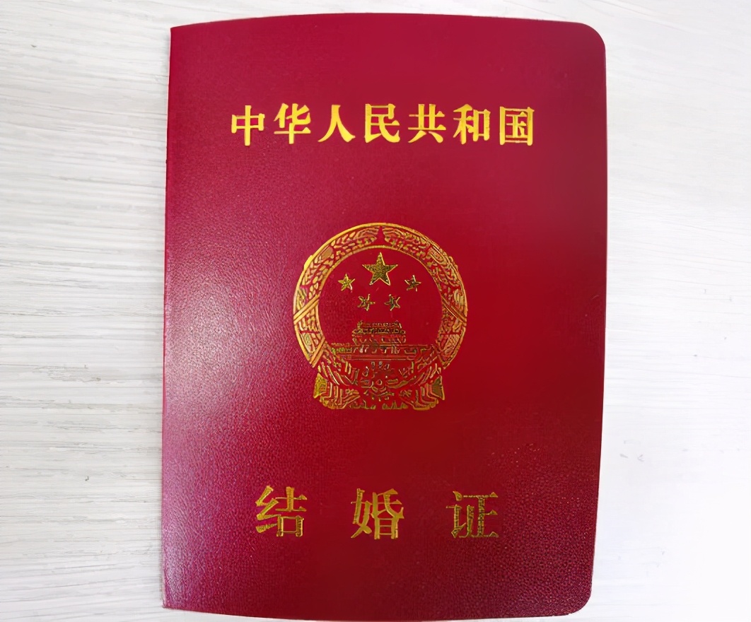 结婚证历史变迁详细介绍,中国六几年的结婚证样式