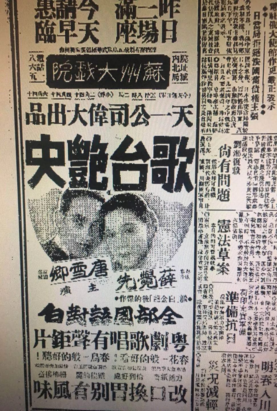 开明大戏院，哪个苏州人没去这里看过电影？