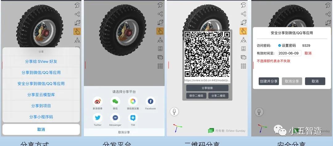 ug3d图怎样在手机上看,ug怎么3d看图纸
