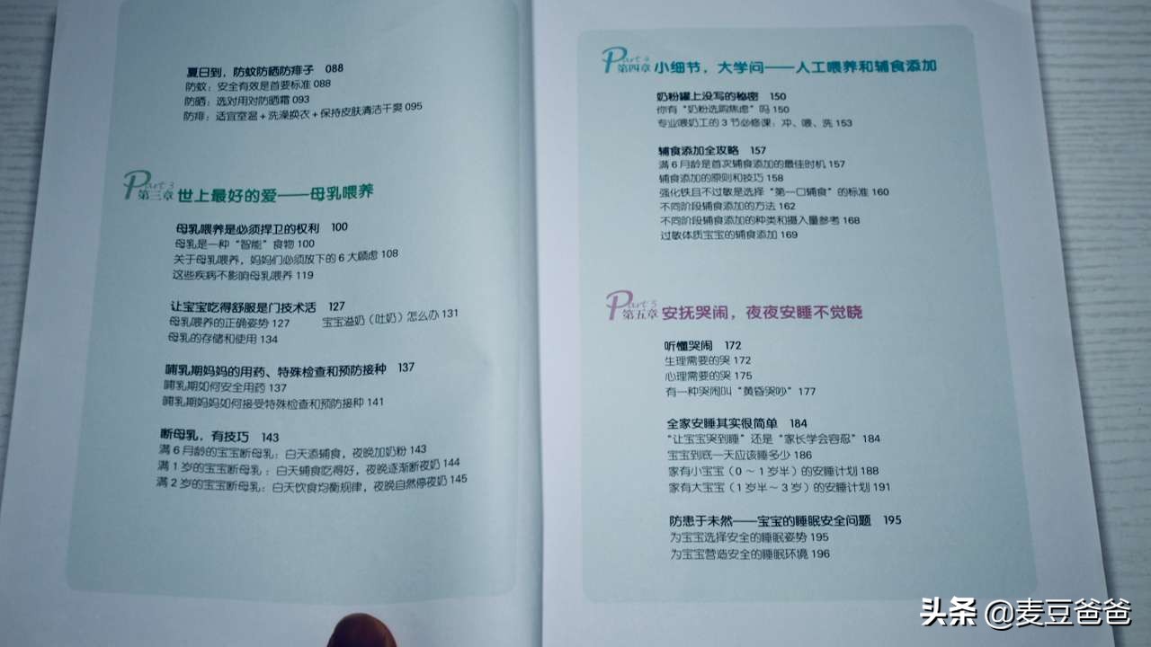 妈妈温情绘本推荐,女儿育儿书本推荐排行榜