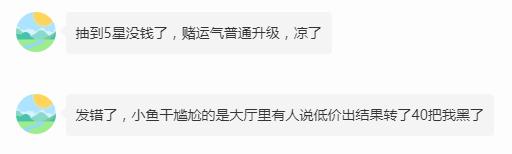 吃鸡里面特斯拉一般要多少钱抽到,吃鸡特斯拉还可以抽吗