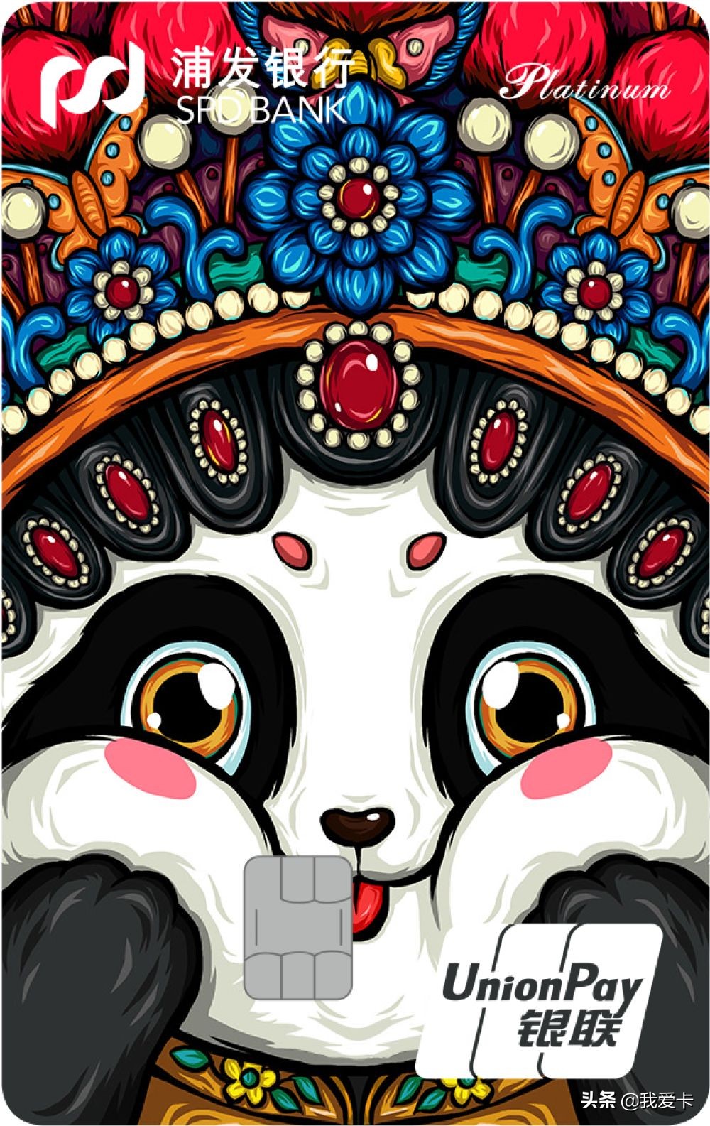 新卡信用卡办理推荐,2021永久免年费的信用卡