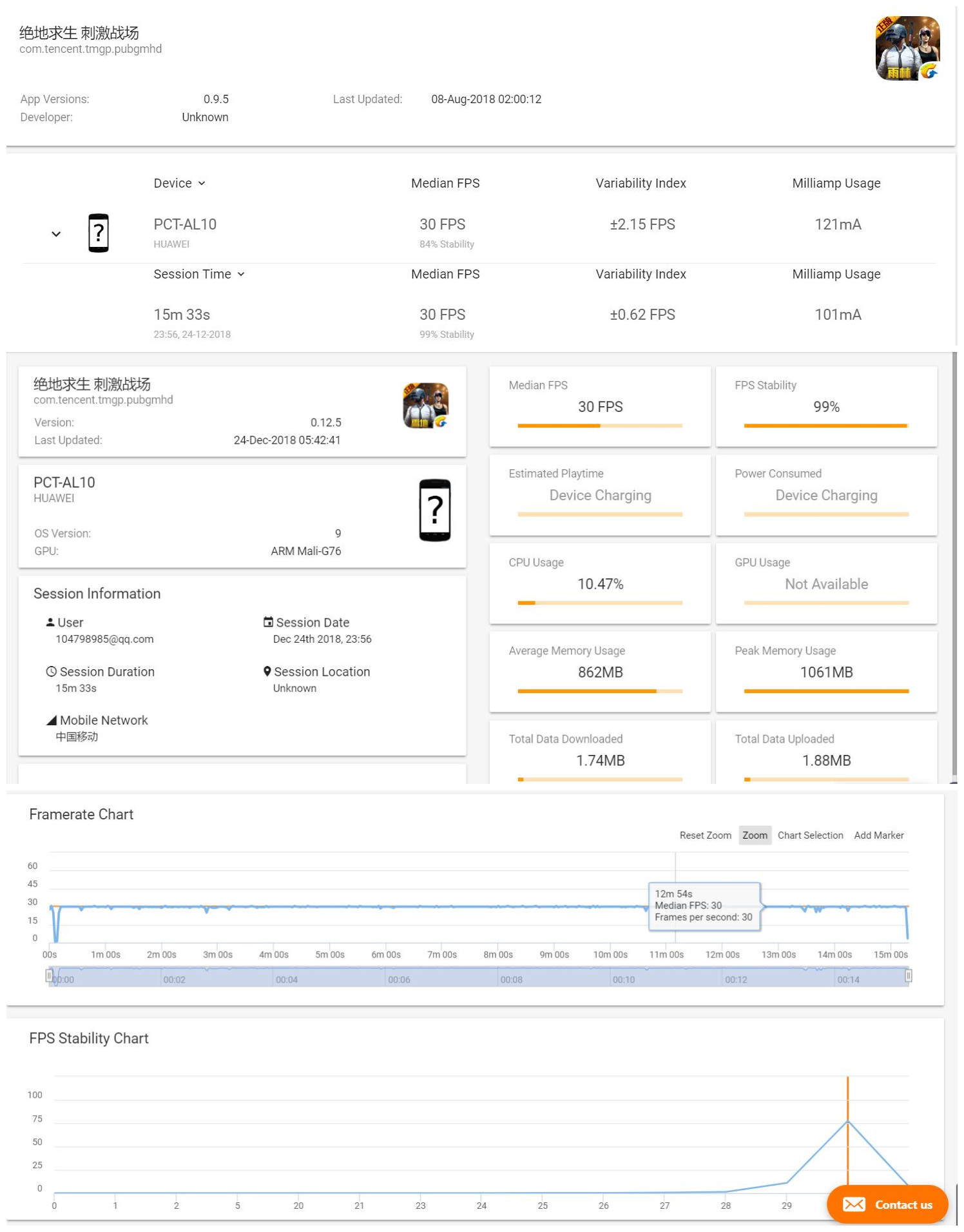 荣耀v20游戏体验,荣耀v20深度游戏测评