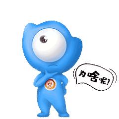 福清文明表情包正式亮相！快把“融融”装进你的微信里