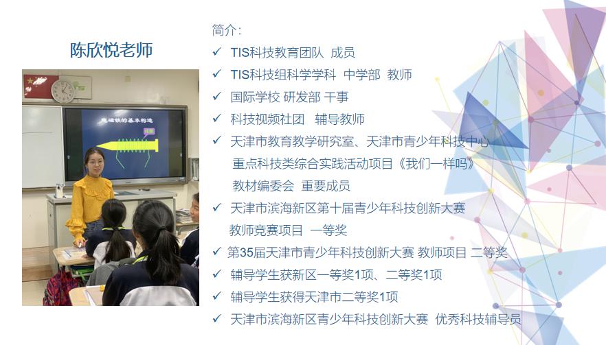 开发区国际学校2017,开发区国际学校