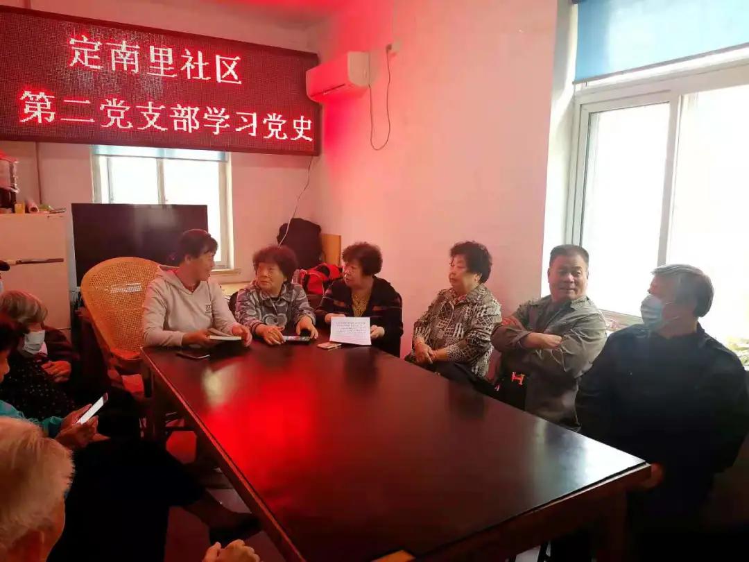 【*党**史学习】三间房乡：开展“永远跟*党**走奋进新时代”*党**史学习教育