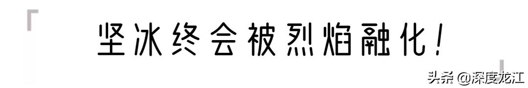 「疫情之下」困境中的机遇冰城医美行业的冰与火之歌