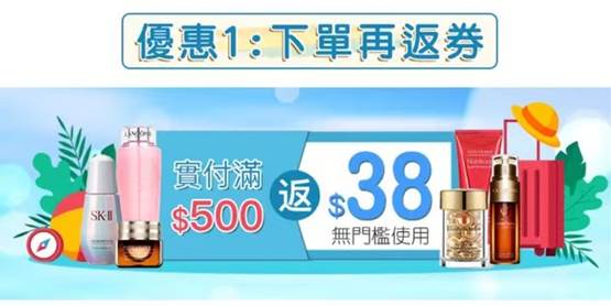 香港龙丰价格,香港龙丰卖的是正品吗