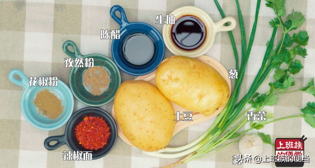 爆炒土豆真的超好吃了,炒土豆的秘制酱料