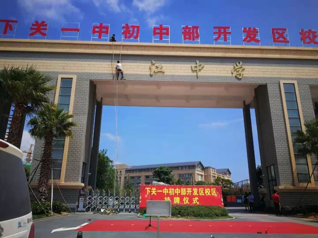 大理满江医院,大理览海妇产医院建设