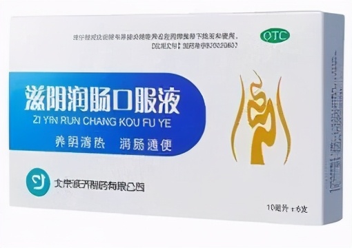 一文讲中药通便药,中药材通便的药有哪些