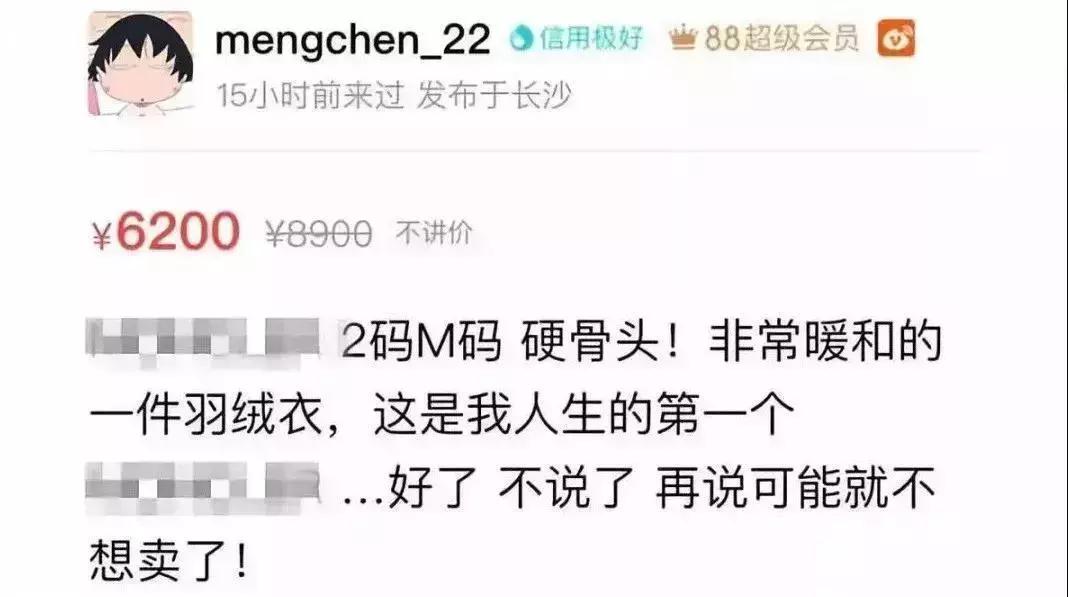 关于代购不知道的内幕,代购的质量问题可以退不