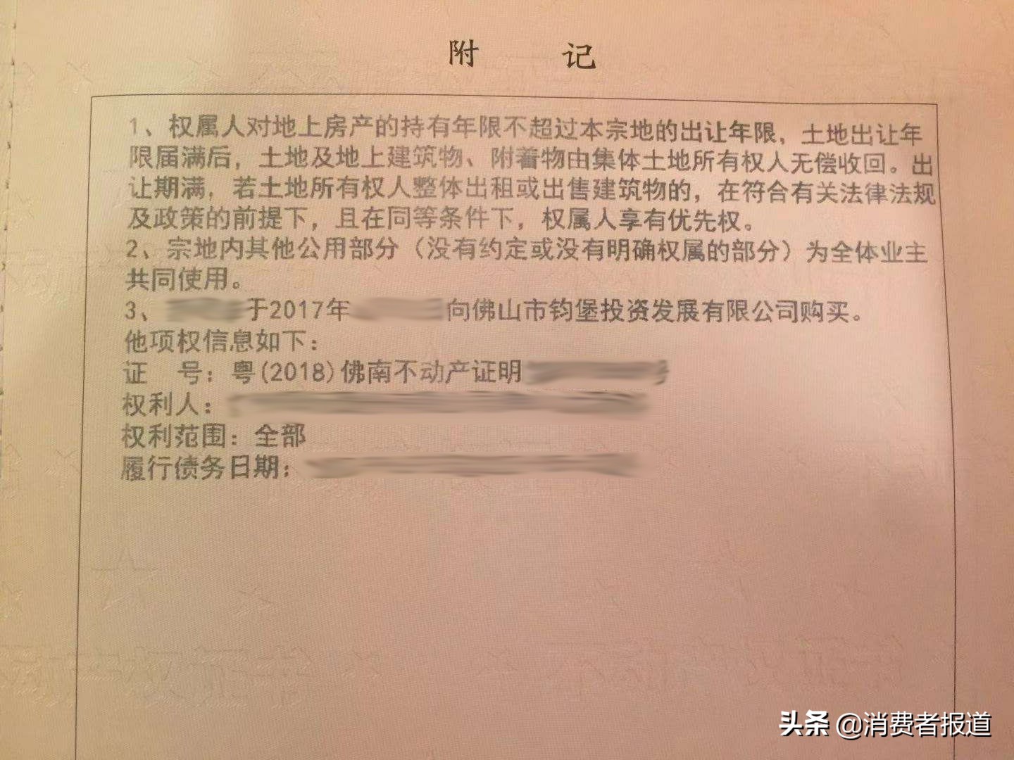 商业住宅40年到期后怎么办,住宅变更商用房还能变回住宅吗