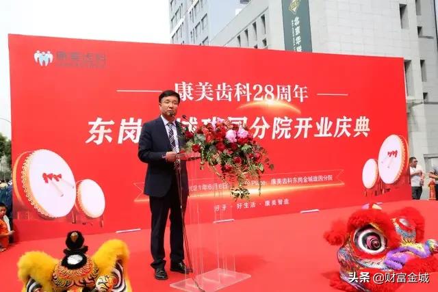 耀世启航成都,耀世启航凯里