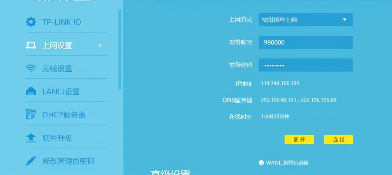 路由器怎么安装和设置连wifi上网,新手如何设置路由器网络