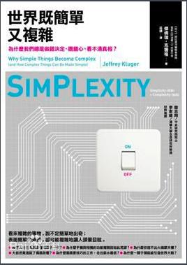 张小龙对创业者的启示,张小龙创业讲座