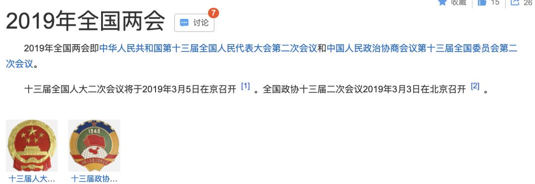 现在澳洲直邮产品会不会不安全,澳洲代购流程及注意事项