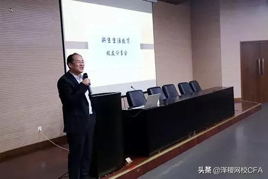 泽稷教育与上海财经大学,上海泽稷教育董事长蒋望