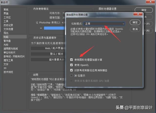 ps为啥老是卡崩溃,ps稍微操作不当就卡死